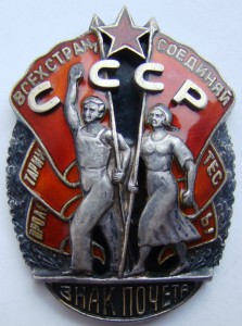 ЗП № 31861