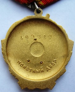 ОЛ № 189219 с док.