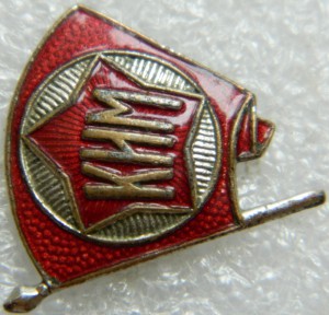 КИМ