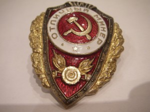 Отличный минёр (идеальный)