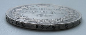 Монета Рубль 1847 г