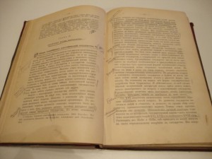 Коркунов. Русское государственное право. 1908г.