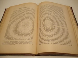 Коркунов. Русское государственное право. 1908г.