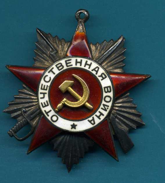Часть Отечки 2й подвесной ном 23621