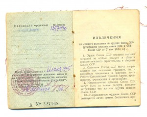 КЗ на женщину №1397040. На доке (3060)