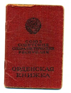 КЗ №184587 на доке (3063)