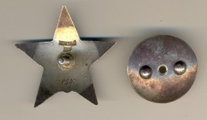 КЗ №178507 (3065)