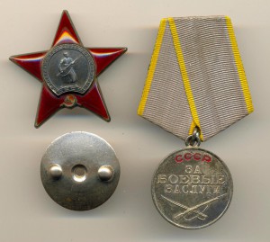 КЗ+БЗ, + Диплом, Удостоверение на одного (3068)