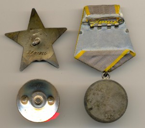 КЗ+БЗ, + Диплом, Удостоверение на одного (3068)