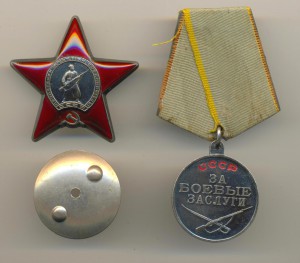 КЗ +БЗ на доке (2039)