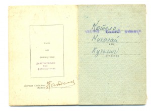 КЗ +БЗ на доке (2039)