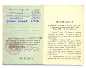 КЗ +БЗ на доке (2039)