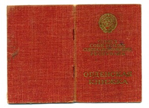 КЗ +БЗ на доке (2039)