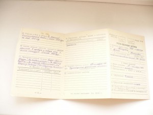Комплект Краснофлотца