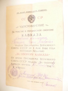 Комплект Краснофлотца