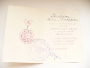 Комплект Краснофлотца
