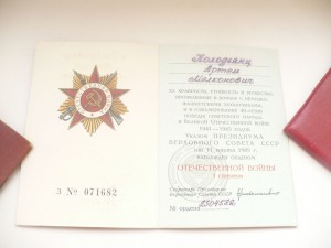Комплект Краснофлотца