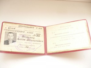 Комплект Краснофлотца