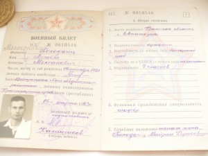 Комплект Краснофлотца