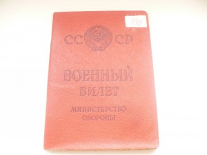 Комплект Краснофлотца