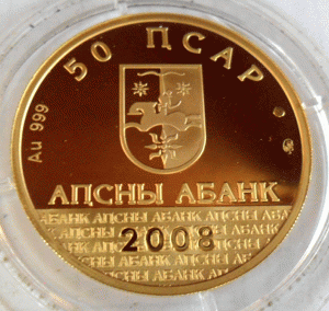 2008г.Абхазия.50 псар.Золото.999.Редкая.