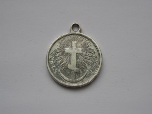 Русско-Турецкая 1877-78 гг., серебро.