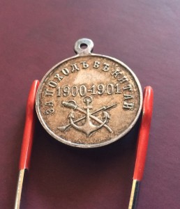 За поход в Китай - "частник"...