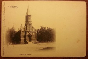 Пермь, Кирка.