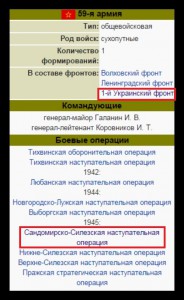 За отвагу 2.958.933 - Сандомирско-Силезская операция
