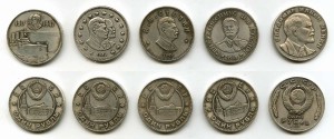 1 рубль 1947, 1949 и 1953 годов (копии-фантазии)