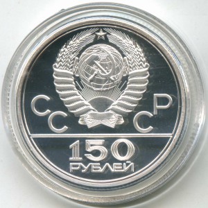 Олимипиада-80 (5 "платиновых" монет, 1977-1980 годы)