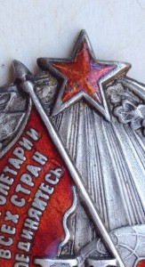 ПРОДАЕТСЯ! 10 лет революции: серебро, с зелёной эмалью!