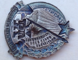 ПРОДАЕТСЯ! 10 лет революции: серебро, с зелёной эмалью!