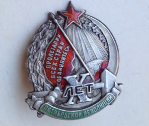 ПРОДАЕТСЯ! 10 лет революции: серебро, с зелёной эмалью!