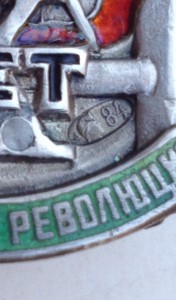 ПРОДАЕТСЯ! 10 лет революции: серебро, с зелёной эмалью!