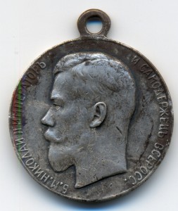 За Усердие - Н2, серебро, 30 мм, ранний вариант