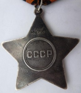 Слава 2 ст. № 3960 на штампе 1 ст.!