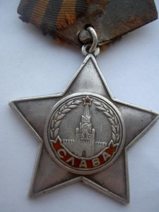 Слава 3.   Лишен награды в 1949