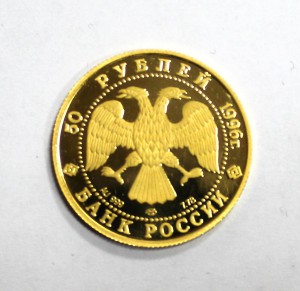 Золото - 50 рублей Щелкунчик 1996г. по лому