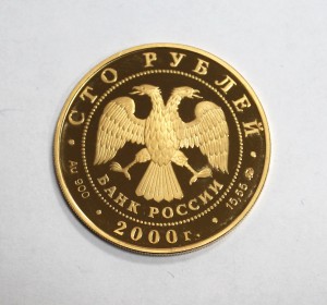 Золото - 100 рублей Тысячелетие 2000г. по лому