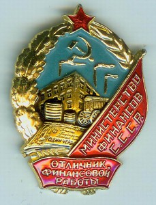 ОФР в лёгком метале