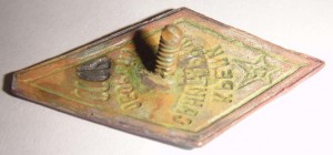 Крепи санитарную оборону (ромб не частый)