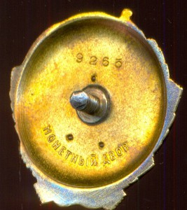 ЛЕНИН - ВИНТ _________на КОМАНДИРА ЭСКАДРИЛИИ! ____ Лётчик!