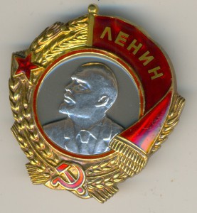 ЛЕНИН - ВИНТ _________на КОМАНДИРА ЭСКАДРИЛИИ! ____ Лётчик!