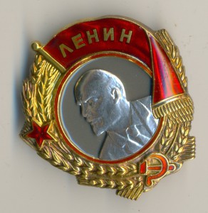 ЛЕНИН - ВИНТ _________на КОМАНДИРА ЭСКАДРИЛИИ! ____ Лётчик!