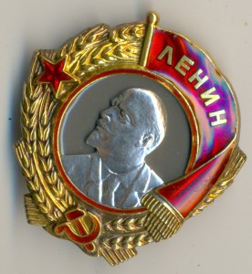 ЛЕНИН - ВИНТ _________на КОМАНДИРА ЭСКАДРИЛИИ! ____ Лётчик!