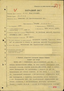 ЛЕНИН - ВИНТ _________на КОМАНДИРА ЭСКАДРИЛИИ! ____ Лётчик!