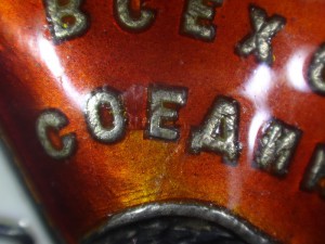 Боевик винт № 75912