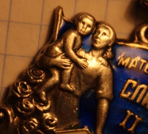 Материнская Слава 2 ст. № 61257 ранняя