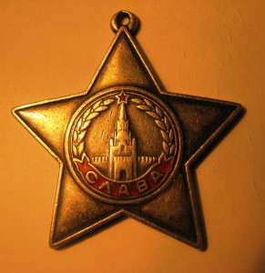 Слава 3.   Лишен награды в 1949